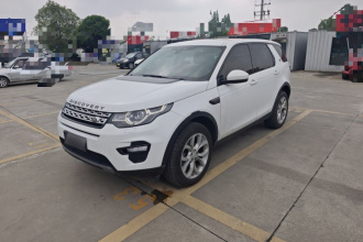 路虎 发现神行(进口) 2015款 2.0T SE