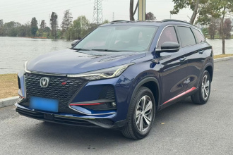 长安CS75 PLUS 2020款 1.5T 自动尊贵型