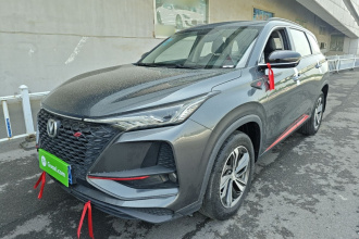 长安CS75 PLUS 2020款 1.5T 自动豪华型