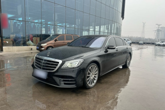 奔驰S级 2018款 S 450 L 4MATIC 卓越特别版