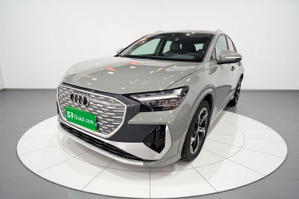 奥迪Q4 e-tron 2023款 40 e-tron 创境版