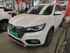 荣威RX5新能源 2017款 ERX5 EV400 电动互联网豪华版