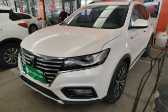 荣威RX5新能源 2017款 ERX5 EV400 电动互联网豪华版