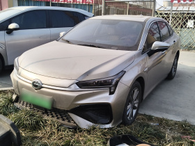 埃安 AION S 2023款 魅 580 磷酸铁锂