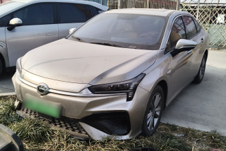 埃安 AION S 2023款 魅 580 磷酸铁锂