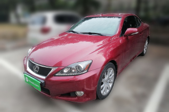 雷克萨斯IS 2011款 250C