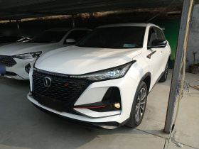 长安CS75 PLUS 2020款 2.0T 自动旗舰型