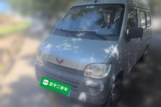 五菱汽车 五菱之光 2015款 1.2L 实用型LSI