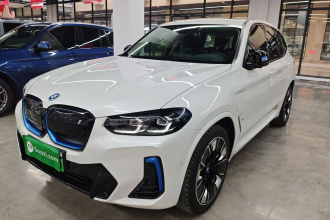 宝马iX3 2022款 创领型