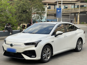 埃安 AION S 2022款 魅 580