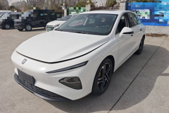 荣威D7 2023款 EV 610km 后驱旗舰版