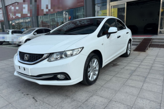 本田 思域 2014款 1.8L 自动经典版