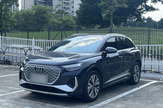 奥迪Q4 e-tron 2023款 40 e-tron 创行版