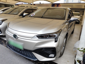 埃安 AION S 2022款 魅 580