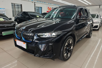 宝马iX3 2022款 创领型