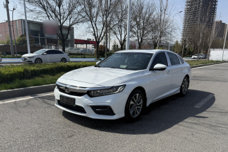 本田 英仕派 2019款 260TURBO 精致版 国V