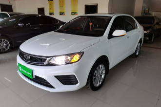 吉利汽车 远景 2020款 改款 1.5L 手动亚运版