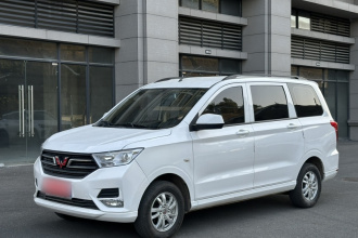 五菱汽车 五菱宏光 2021款 1.5L改款 S标准型 液压助力LAR