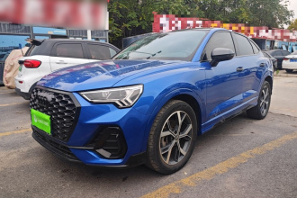 奥迪Q3 Sportback 2020款 40 TFSI 时尚型