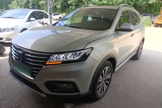 荣威RX5新能源 2017款 ERX5 EV400 电动互联网至尊版