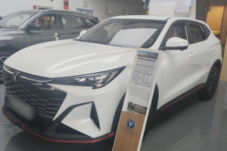 长安X5 PLUS 2026款 第二代 1.5T 卓越PRO