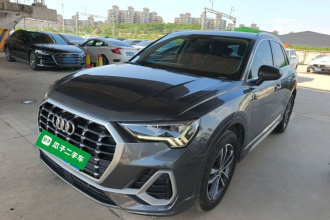 奥迪Q3 2020款 35 TFSI 进取动感型
