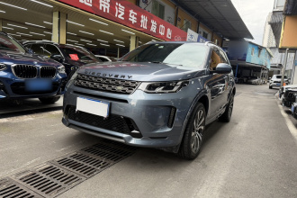 路虎 发现运动版 2021款 249PS R-Dynamic S 性能版