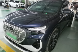 奥迪Q4 e-tron 2022款 40 e-tron 创境版