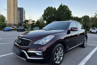 英菲尼迪QX50 2015款 2.5L 悦享版