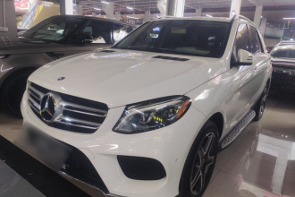奔驰GLE级（平行进口） 