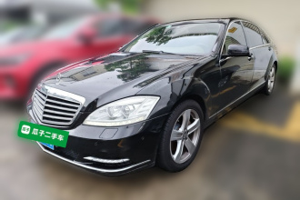 奔驰S级 2010款 S 300 L 尊贵型
