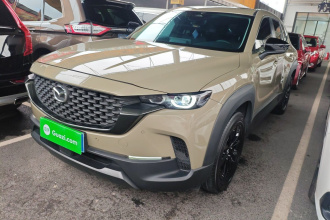 马自达CX-50行也 2023款 2.0L 领行版