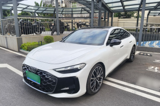 奥迪A5L Sportback 2026款 TFSI 150kW 尊享quattro型