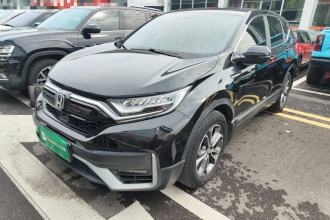 本田CR-V 2021款 锐·混动 2.0L 两驱净行版