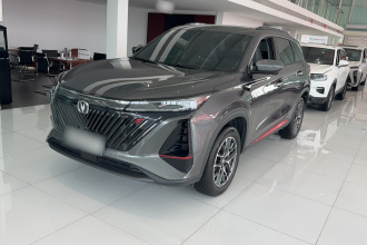 长安CS75 PLUS 2023款 第二代 1.5T 自动精英型