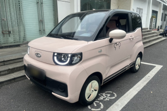 奇瑞QQ QQ冰淇淋 2022款 120km 甜筒 磷酸铁锂
