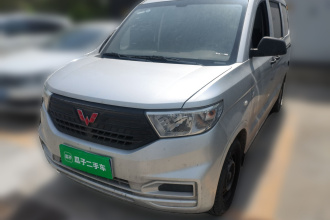 五菱汽车 五菱宏光V 2022款 1.5L劲取版液压助力LAR