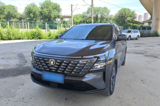 长安CS75 PLUS 2025款 第四代 1.5T 新蓝鲸 智慧尊享型