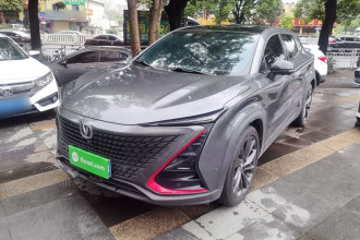 长安UNI-T 2020款 1.5T 旗舰型