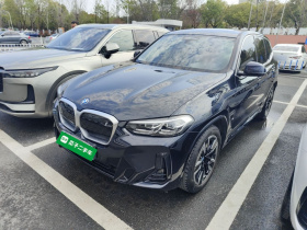 宝马iX3 2021款 改款 领先型