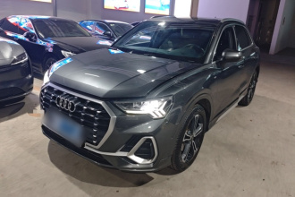 奥迪Q3 2022款 45 TFSI quattro 时尚动感型