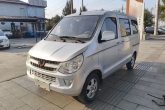 五菱汽车 五菱之光 2015款 1.2L S 标准型LSI