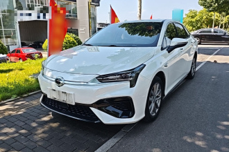 埃安 AION S 2023款 魅 580 磷酸铁锂