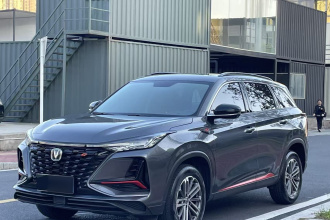 长安CS75 PLUS 2022款 1.5T 自动豪华型