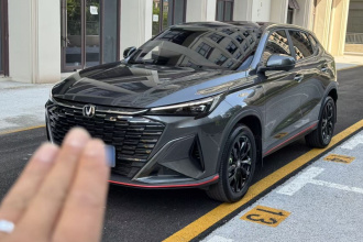 长安X5 PLUS 2026款 第二代 1.5T 超越PRO