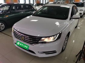 荣威i6 2017款 20T 自动旗舰版