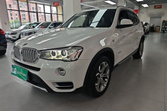 宝马X3(进口) 2014款 xDrive20i X设计套装