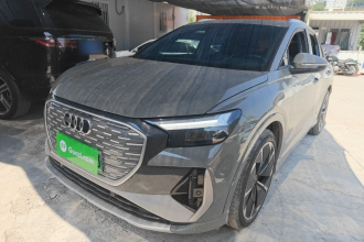 奥迪Q4 e-tron 2023款 50 e-tron quattro 创境版