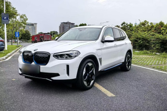 宝马iX3 2021款 创领型