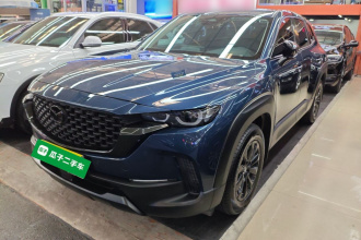 马自达CX-50行也 2023款 2.0L 安行版